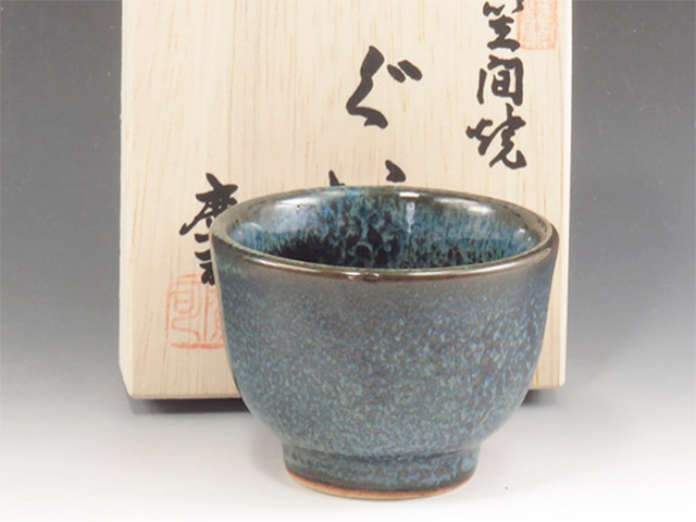 茨城県のやきもの　笠間焼の酒器ぐい呑