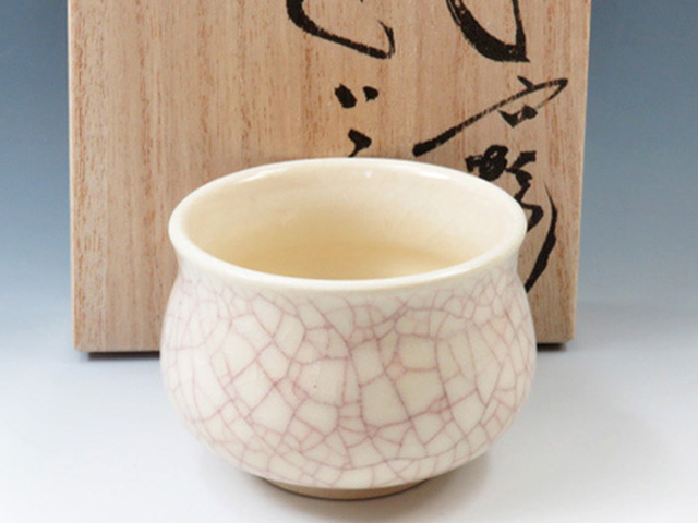 林茂松　花器　花瓶　能穴焼　羽をやすめる姿　鶴　白鳥　山梨県韮崎市 代引き不可】 花器 林茂松 花瓶 山梨県 白鳥 鶴 羽をやすめる姿