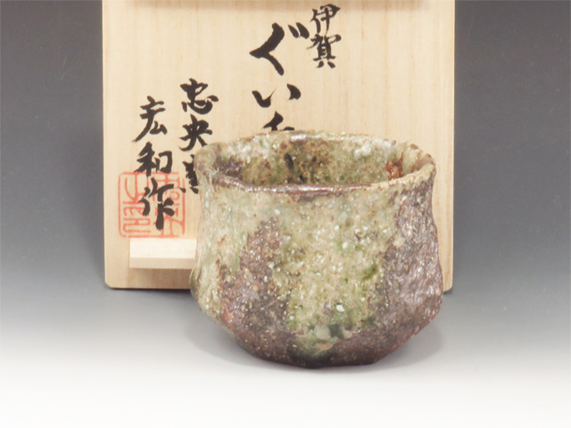 三重県のやきもの 伊賀焼の酒器ぐい呑