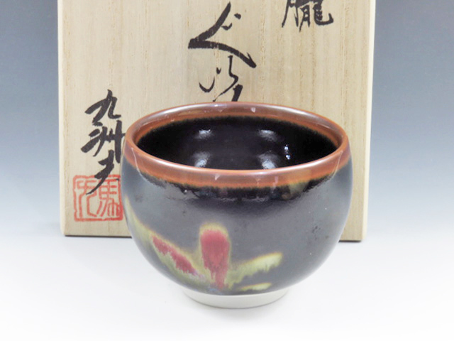 佐賀県のやきもの　有田焼の酒器ぐい呑