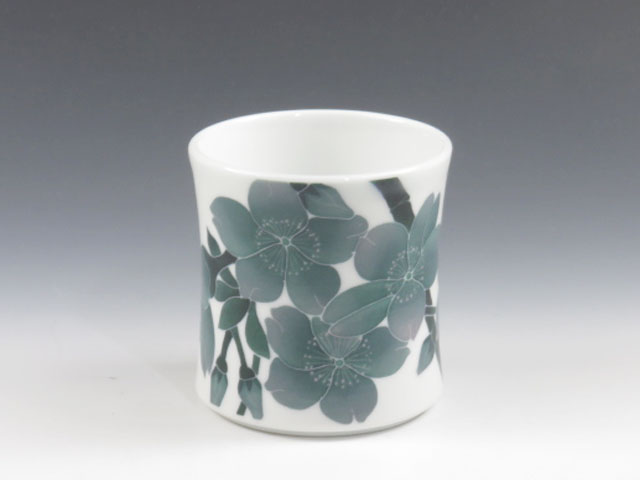 佐賀県のやきもの　伊万里焼の酒器ぐい呑