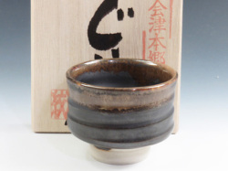 福島県のやきもの　会津本郷焼の酒器ぐい呑