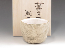 茨城県のやきもの　笠間焼の酒器ぐい呑