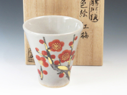 滋賀県のやきもの　膳所焼の酒器ぐい呑