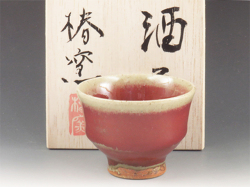 島根県のやきもの　温泉津焼の酒器ぐい呑