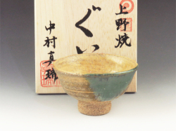 福岡県のやきもの　上野焼の酒器ぐい呑
