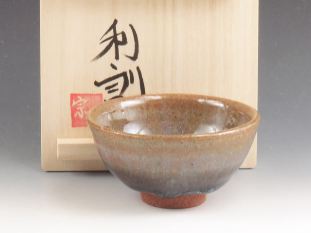 福島県のやきもの 会津本郷焼の酒器ぐい呑