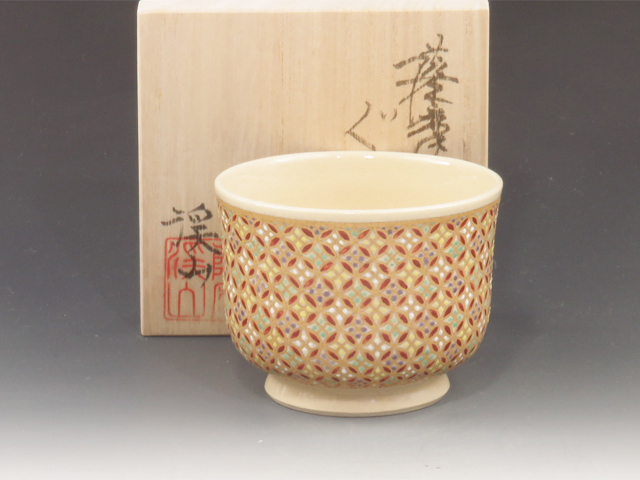薩摩焼 二段割文茶碗 内山渓山 共箱 新品 2025年最新】Yahoo!オークション -茶碗(薩摩)の中古品・新品・未