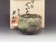 三重県のやきもの 伊賀焼の酒器ぐい呑