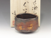 瀬戸焼の酒器 ぐい呑