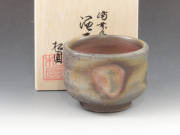 岡山県のやきもの　備前焼の酒器ぐい呑