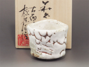 山口県のやきもの　萩焼の酒器ぐい呑