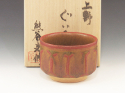 福岡県のやきもの　上野焼の酒器ぐい呑