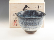 福岡県のやきもの　小石原焼の酒器ぐい呑