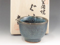 茨城県のやきもの　笠間焼の酒器ぐい呑