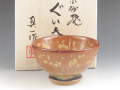 栃木県のやきもの 小砂焼の酒器ぐい呑
