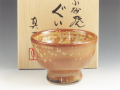 栃木県のやきもの 小砂焼の酒器ぐい呑