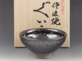 新潟県のやきもの 無名異焼の酒器ぐい呑
