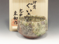 三重県のやきもの 伊賀焼の酒器ぐい呑