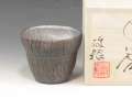 岡山県のやきもの　備前焼の酒器ぐい呑