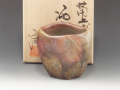 岡山県のやきもの　備前焼の酒器ぐい呑