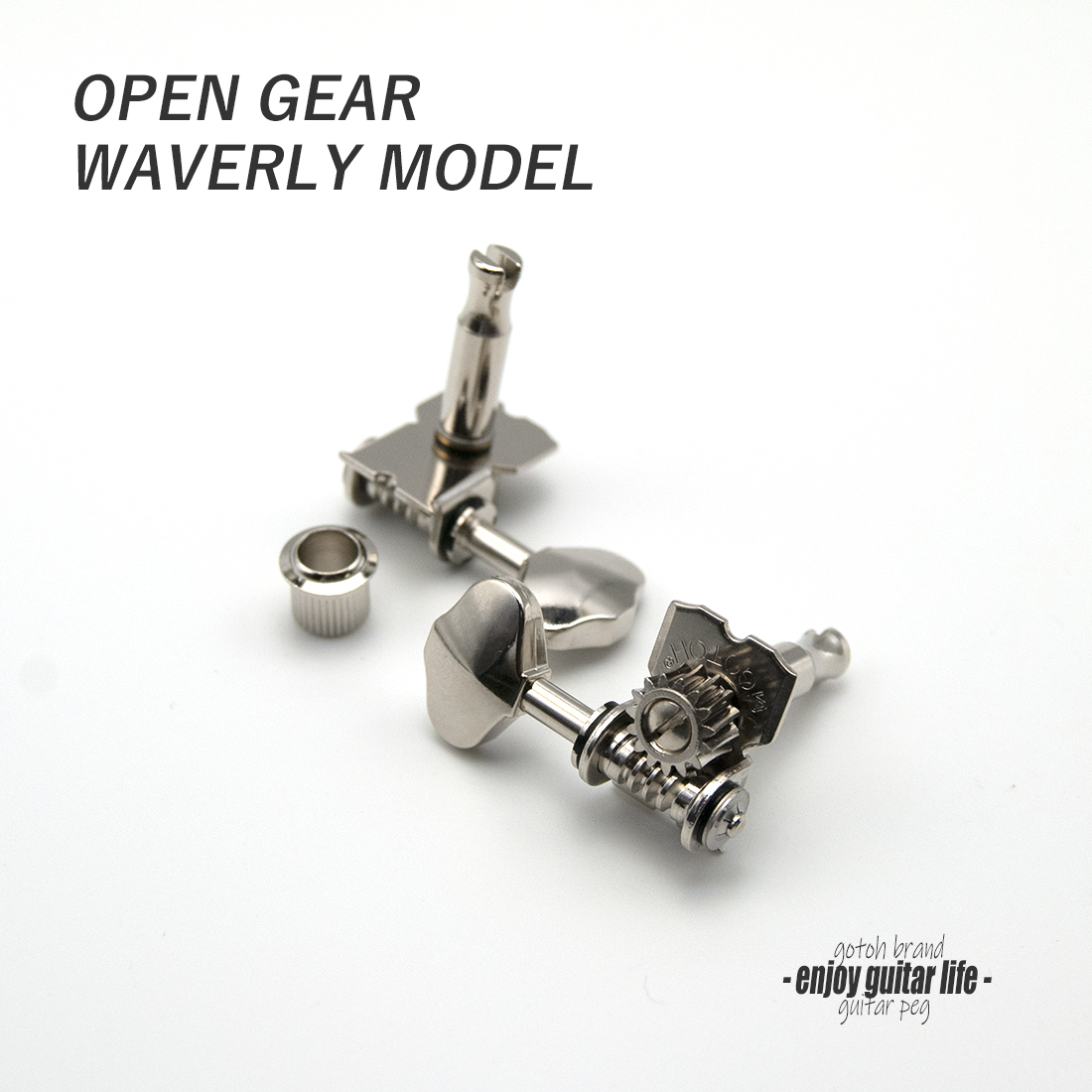 【ペグ】GOTOH SE701 06M 6L 6個セット ギヤ比1:15 ウェーバリーモデル 国産 信頼性  修理補修 ＜送料880円ヤマト宅急便＞#0055