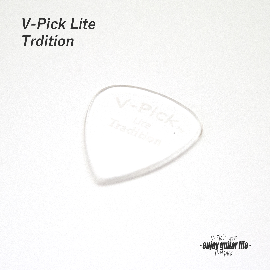 ★outlet【フラットピック】V-TRL 透明ティアドロップ型 厚さ1.5mm ノイズレス 滑らかサウンド 練習用 ソフト感触 演奏系 ＜★送料200円ポスト投函＞ #0962