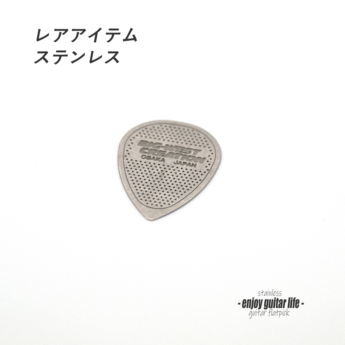 【フラットピック】TDJ-Mesh ステンレス メッシュ ミニティアドロップ型 厚さ0.2mm 金属シャリ感 演奏系 ＜送料200円ポスト投函＞#0972