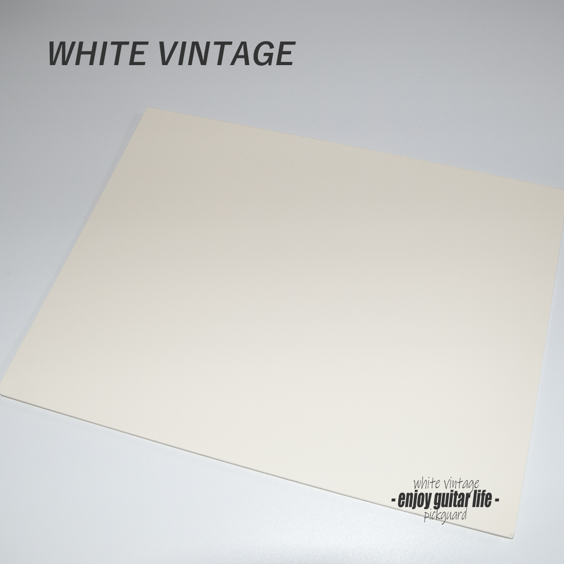 【ピックガード】ビンテージホワイト シート状 縦220mmx横290mmx厚1.2mm 表板保護 合成樹脂 シンプル ベーシック アクセント メンテナンス系 修理補修  ＜送料200円ポスト投函＞#2120