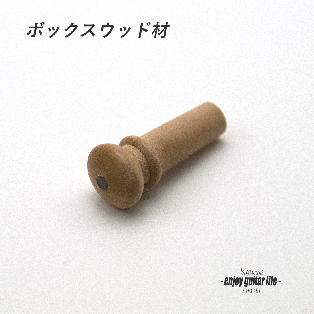 【エンドピン】ボックスウッド メキシコ貝3mmドット 太さ7mm ストラップ装着用 素材感 メンテナンス クラフト ビルド  ＜送料200円ポスト投函＞#3313