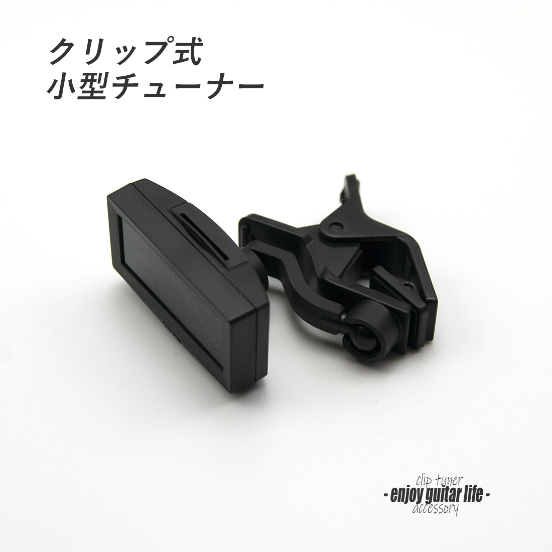 【アクセサリー】KORG クリップチューナー AW-4G-BK ヘッド取付タイプ コンパクト 演奏系 ＜送料880円ヤマト宅急便＞#4621