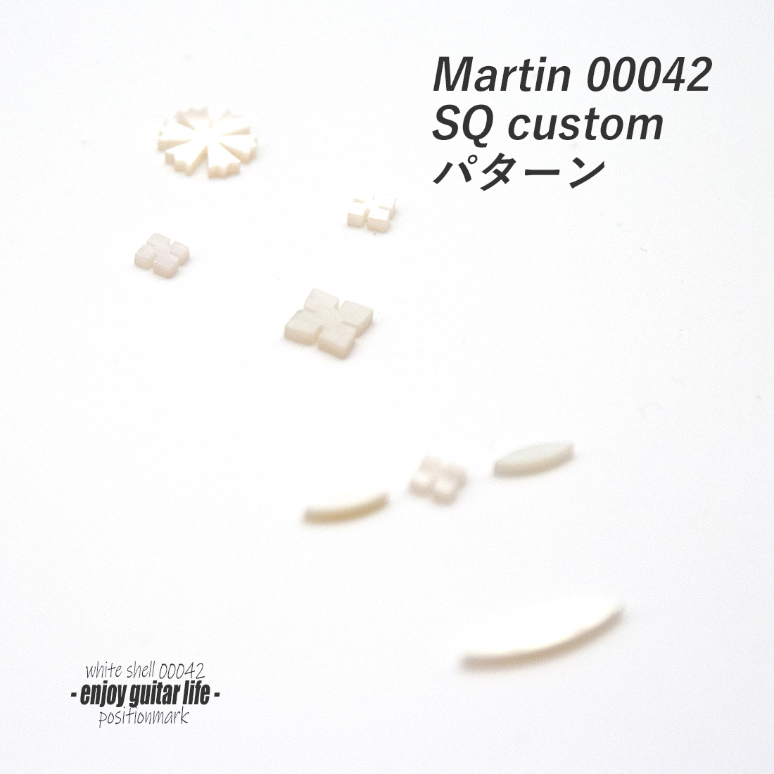【ポジションマーク】白蝶貝 スノーフレーク他 8点セット 厚さ2mm 装飾用 アクセント クラフト メンテナンス 修理補修  ＜送料200円ポスト投函＞#6851