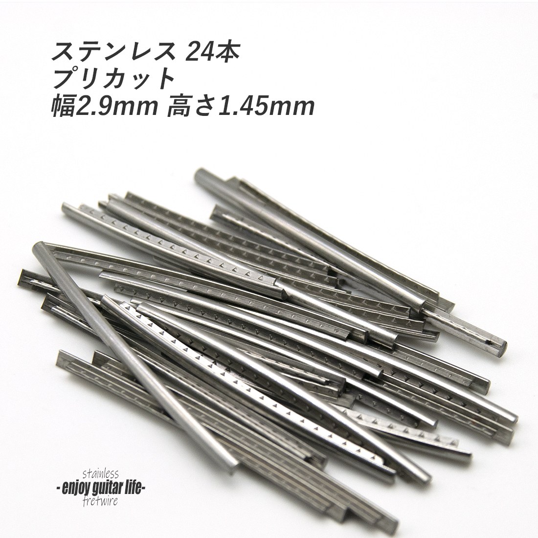【フレットワイアー】ステンレス ジャンボ24本セット 国産 幅2.9mmx高さ1.45mmx長さ43～57mm サステイン リペア製作系 メンテナンス 修理補修 クラフト ビルド ＜送料200円ポスト投函＞#7215