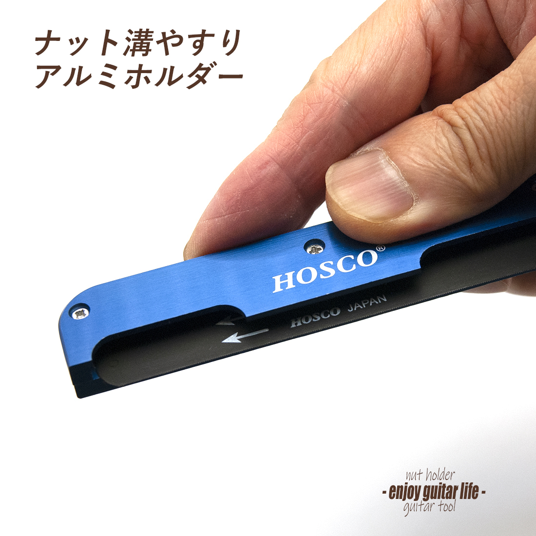 【ツール】ナット黒ヤスリ用アルミホルダー 溝調整 音質改善 弦高調整 リペア メンテナンス 補修製作 クラフト ビルド ＜送料200円ポスト投函＞#8122