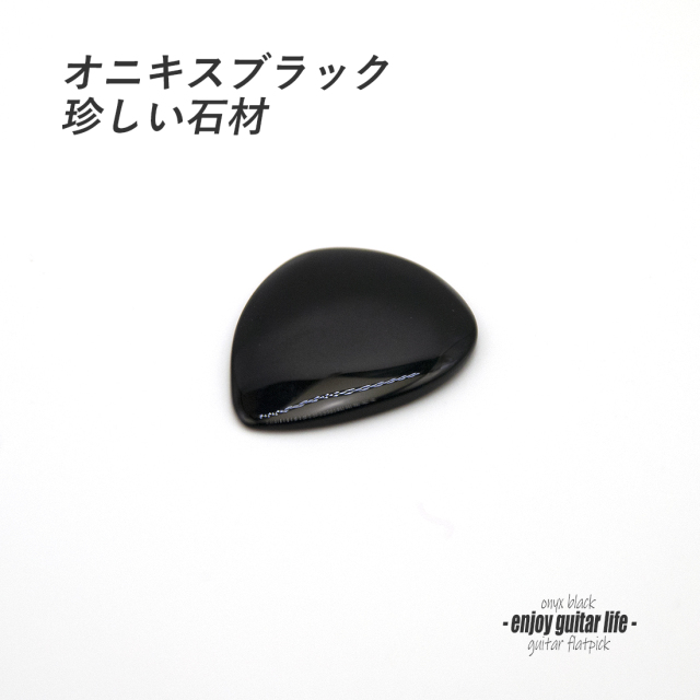 MORIYAMA ブラック(茶結晶)フラットプレート28cm10枚セット MORIYAMA ブラック(茶結晶)フラットプレート28cm10枚セット