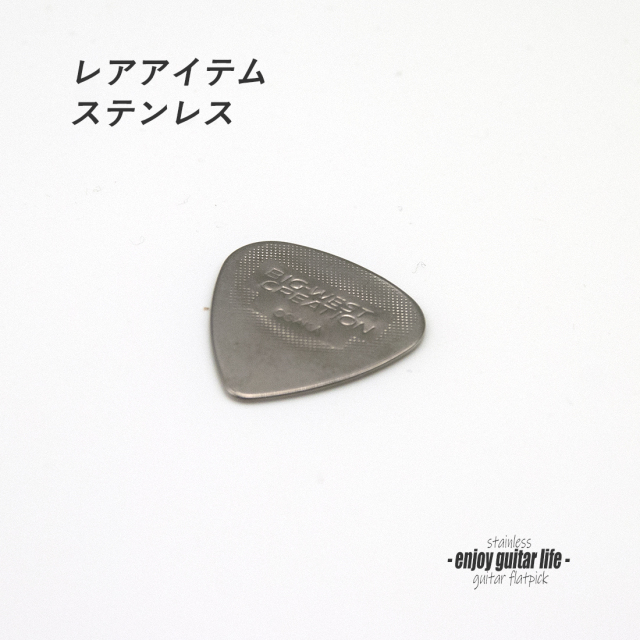【フラットピック】TD-Sus ステンレス ティアドロップ型 厚さ1mm 硬質音 演奏系 ＜送料200円ポスト投函＞#0977