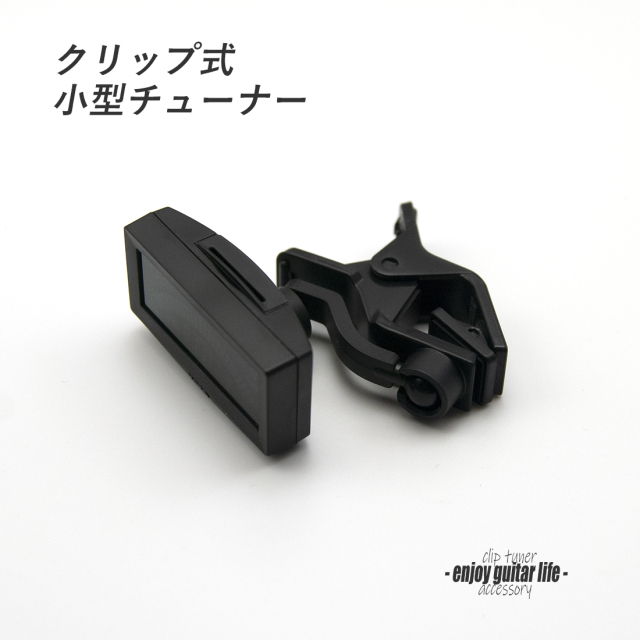 アクセサリー KORG クリップチューナー AW-4G-BK