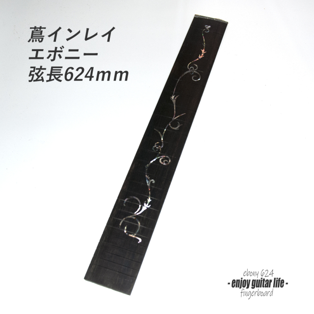 新品未使用バイオリンフィンガーボード指板エボニー Amazon.co.jp: フルサイズ ハンドメイド 4/4 アコースティック