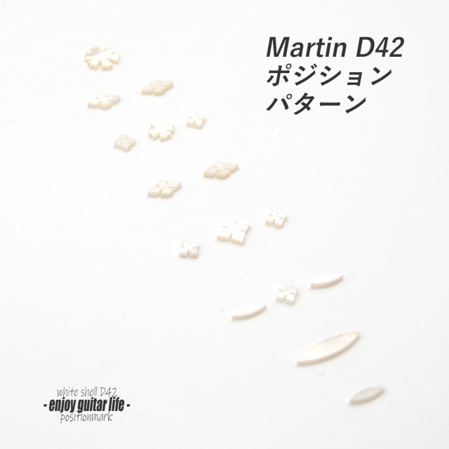 【ポジションマーク】白蝶貝 スノーフレーク他16点セット厚さ2mm 装飾用 アクセント クラフト メンテナンス ＜送料200円ポスト投函＞#6850