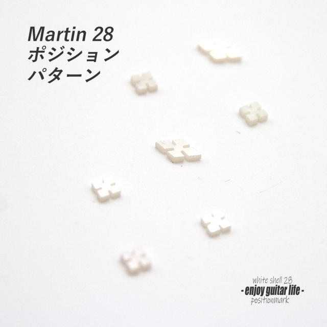 【ポジションマーク】白蝶貝 ダイアモンド 7点セット 厚さ2mm 装飾用 アクセント クラフト リペア製作系 メンテナンス ＜送料200円ポスト投函＞#6852