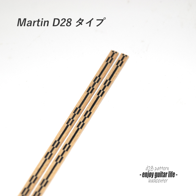 【バックセンター】ウッド材 柄A 305A 裏板張り合せ用 装飾 製作補修 アクセント リペア製作系 ビルド クラフト ＜送料880円ヤマト宅急便＞#7011