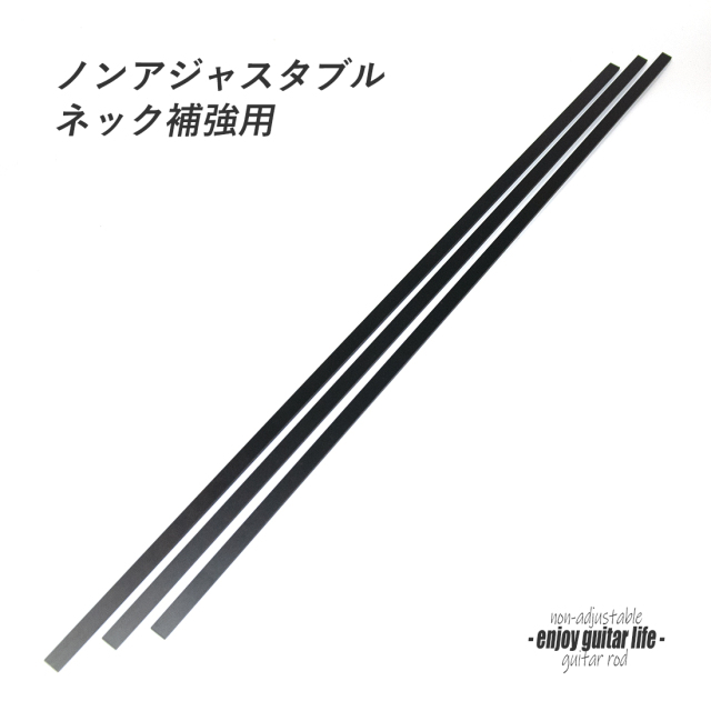 カーボン ロッド 9.5mmx3.2mmx480mm