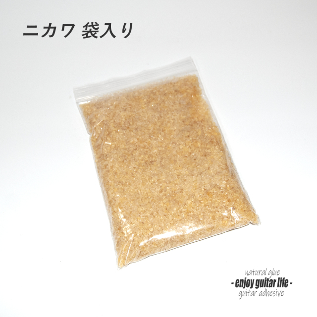 #8008【接着剤】ニカワ 顆粒240g 袋入り 水性 木工用 天然接着材 製作補修 クラフト リペア メンテナンス ＜★送料200円ポスト投函＞