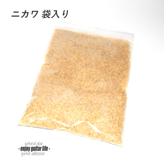 #8009【接着剤】ニカワ 顆粒430g 袋入り 水性 木工用 天然接着材 製作補修 クラフト リペア メンテナンス ＜★送料200円ポスト投函＞