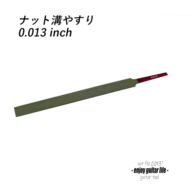 #8006【ツール】中目ヤスリ 細目 5本組セット 木材研磨 製作補修 リペア メンテナンス ＜★送料200円ポスト投函＞