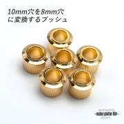 ペグブッシュ
