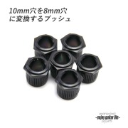 ペグブッシュ