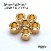 ペグブッシュ
