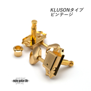 【ペグ】GOTOH SD90 ゴールド L3+R3 6個セット ギヤ比1:15 ビンテージ 国産 信頼性  修理補修 ＜送料880円ヤマト宅急便＞#0047