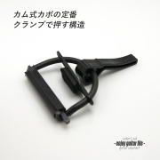 【カポ】Dunlop 50CF Picker' Pal カム式 ブラック バー構造 転調 調性 演奏系 ＜送料880円ヤマト宅急便＞#0324